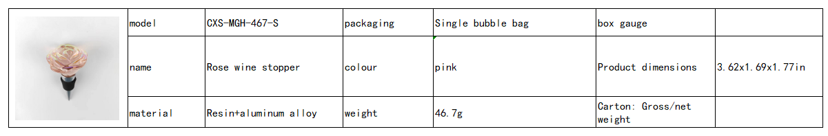粉玫瑰.png